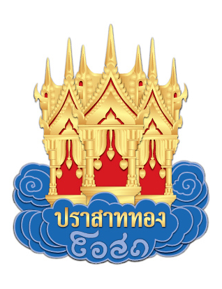 Prasarttong